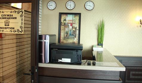 GG Hotel (Джи Джи Отель). Сочи, Адлер