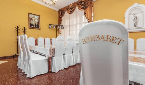 Отель Элизабет. Сочи, Лазаревское