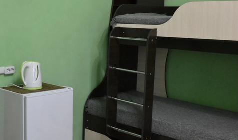 Комфорт пятиместный