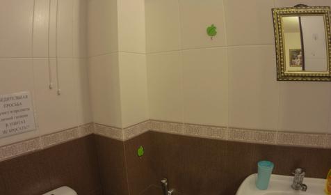 Семейный (№1)