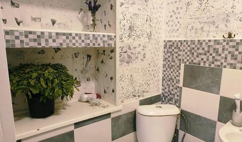 Стандарт трехместный