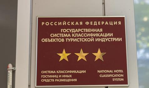 SPA-отель де Муазель