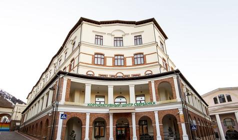 Гостиница "Корпоративный центр Сбербанка". Сочи, Эсто-Садок