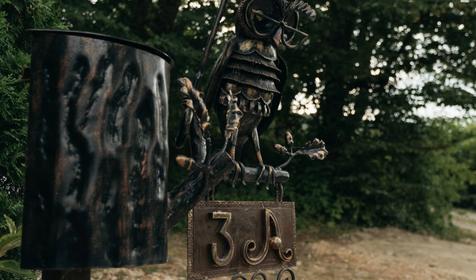 Тихое счастье