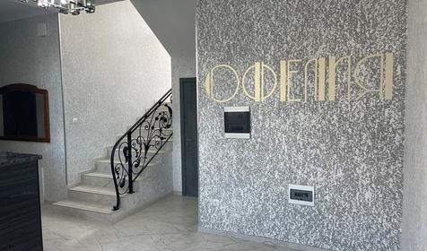 Отель Офелия. Сочи, Адлер