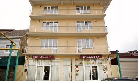 Отель Лазурь Курортный. Сочи, Адлер