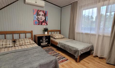 Стандарт трехместный