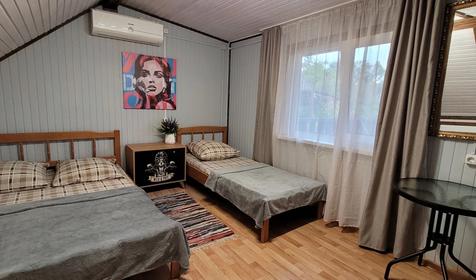 Стандарт трехместный