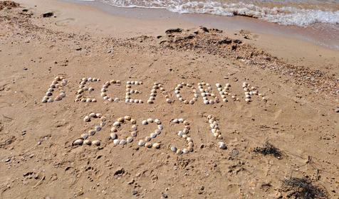 Морской квартал 223