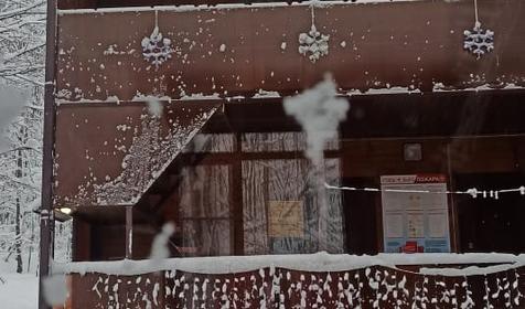 База отдыха Благодать