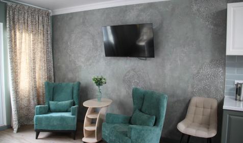 Средиземье