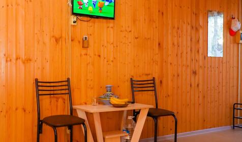 Стандарт трехместный