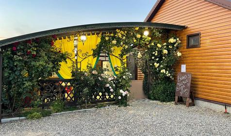 Отдых на Ясном