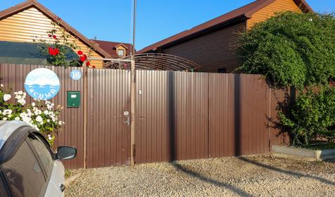 Отдых на Ясном