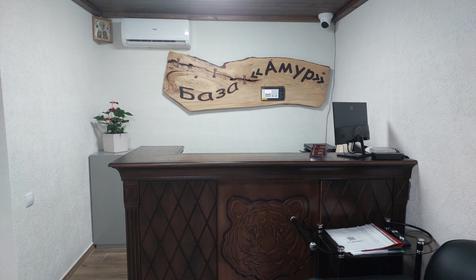 База отдыха "Амур". Геленджик, Криница