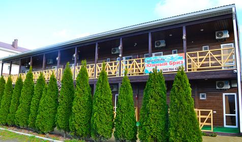 Курортный отель Южный бриз. Анапа