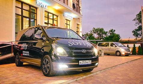 Grand Sofia (Гранд София)