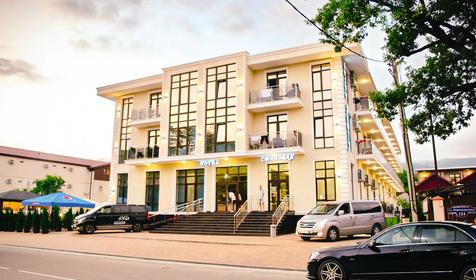 Grand Sofia (Гранд София)