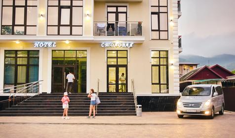 Grand Sofia (Гранд София)