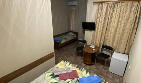 Трехместный