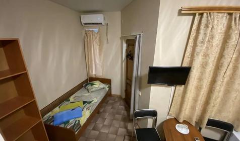 Трехместный