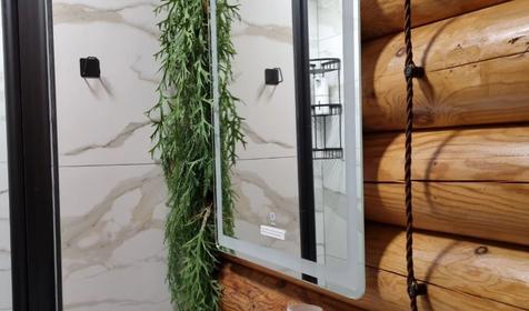 Green House (Грин Хаус)