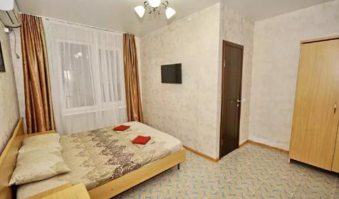 Стандарт двухместный