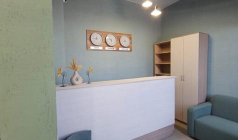 Рандеву Стрит