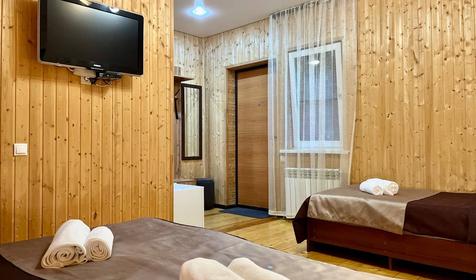 Трехместный Эконом