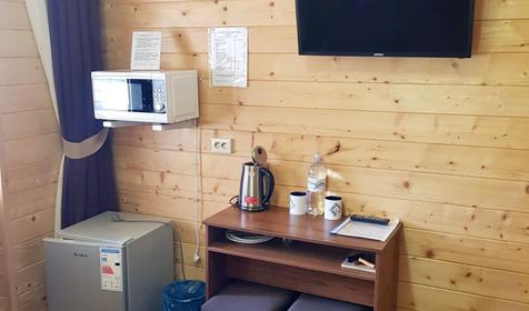 Двухместный стандарт