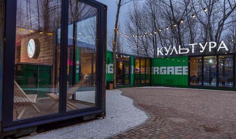 Клубный отель Культура all Inclusive. Краснодар, Северская, Григорьевское