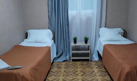 Эконом двухместный