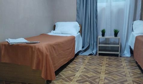 Эконом двухместный