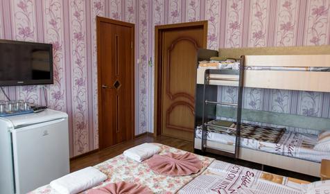 Трехместный