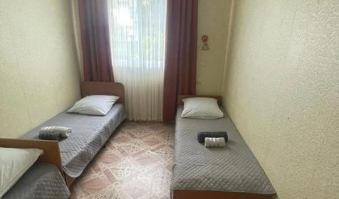 Трехместный эконом