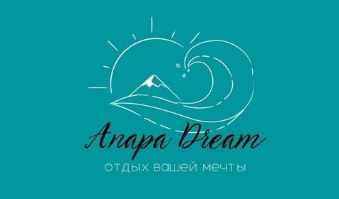 Анапа отдых мечты "Anapa Dream"