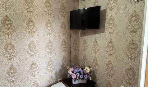 Двухместный стандарт