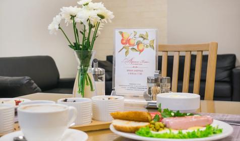 Абрикос Плюс