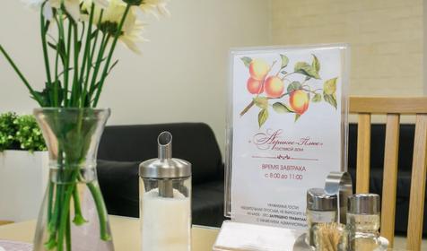 Абрикос Плюс