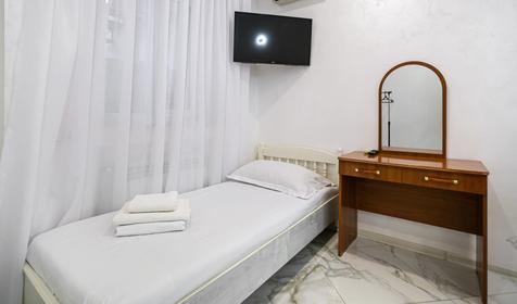 Трехместный Эконом