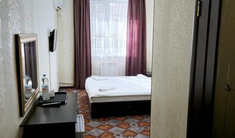 Стандарт двухместный