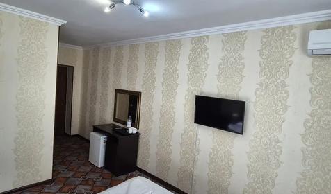 Стандарт двухместный