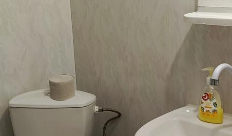 Комфорт двухкомнатный