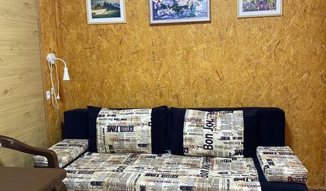 Двухкомнатный стандарт