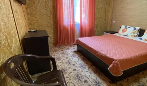 Двухкомнатный стандарт