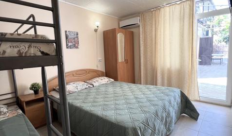 Стандарт четырехместный