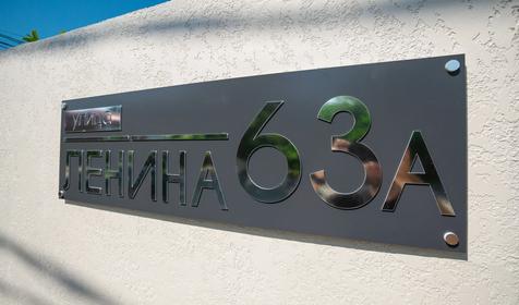 Анютины глазки