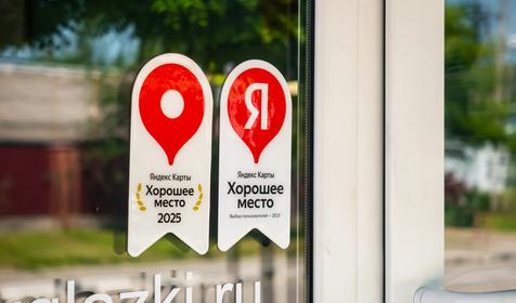 Анютины глазки