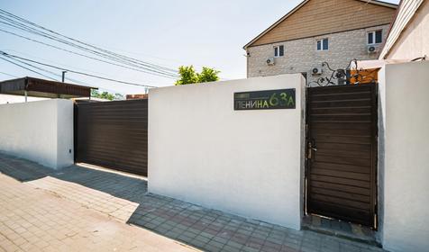 Анютины глазки