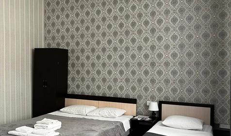 Семейный трехместный